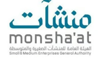 بحضور خبراء ومختصّين.. “منشآت” تختتم جولة التجارة الإلكترونية في الخبر