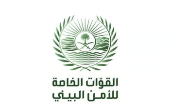 ضبط مواطن لقطعه المسيجات ودخوله مناطق محظورة في محمية الإمام تركي بن عبدالله