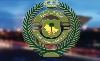 القبض على مقيم بجدة لترويجه 2.9 كجم شبو