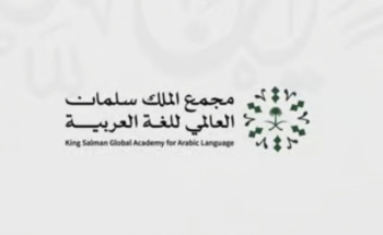 تنظيم برنامج للاحتفاء بـ”اليوم العالمي للُّغة العربيّة” 14 يناير الجاري.. برعاية وزير الثقافة