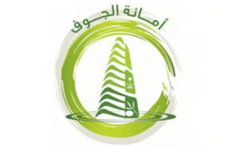 عقوبات فورية.. مصادرة 6 أطنان أغذية فاسدة بالجوف وضبط 1296 مخالفة