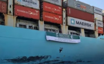 400 طن مساعدات.. الباخرة السعودية الـ 5 تصل بورسعيد تمهيداً لنقل حمولتها إلى غزة