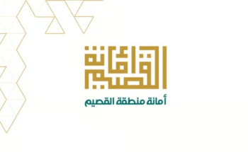 “أمانة القصيم” تطرح مجموعة من الفرص الاستثمارية بمدينة بريدة