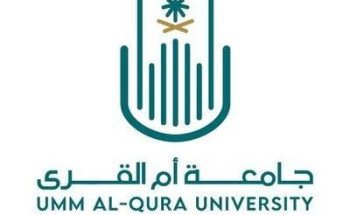 تعلن جامعة أم القرى عن رغبتها في الاستعانة بمتعاونين