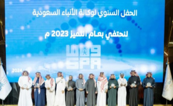 في حفلها السنوي.. رئيس وكالة الأنباء السعودية يكرم الزميل حسين بن عبدالعزيز حافظ أحد منسوبي واس بالمدينة المنورة