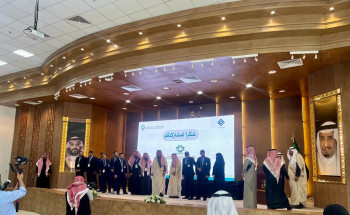 فرصة واعدة بالكلية التقنية بحفر الباطن