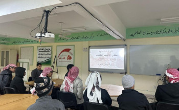 200 ألف طالب وطالبة بتبوك يحتفون بيوم التأسيس‬⁩