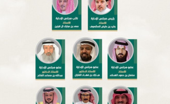 الموافقة على تأسيس جمعية رعاية البيئة الخضراء بمحافظتي وادي الدواسر والسليل