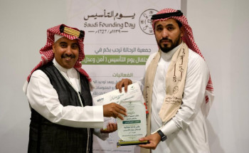 بعنوان أمن وعدل.. جمعية الرحالة تحتفل بيوم التأسيس في العاصمة المقدسة