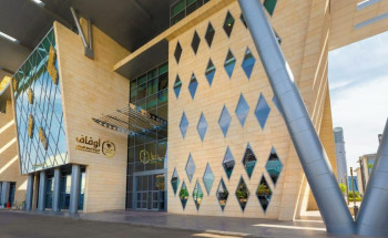 الهيئة العامة للأوقاف تحمي أوقافًا مجهولة بقيمة نصف مليار وتكافئ المبلغين