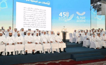 الأمير خالد بن سطام يشهد حفل تخريج 100 حافظ وحافظة لكتاب الله