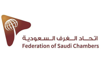 اتحاد الغرف السعودية: أزمة “البصل” عالمية وجهود مشتركة لتحقيق الوفرة بالسوق المحلي.. والسوق السعودي غير معرض لنقص محصول البصل