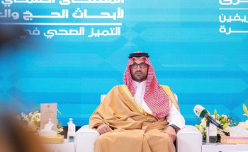 تحت رعاية خادم الحرمين الشريفين.. نائب أمير منطقة المدينة المنورة يفتتح الملتقى العلمي الثالث والعشرين لأبحاث الحج والعمرة والزيارة