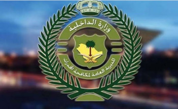 القبض على مواطن بالقصيم لترويجه “الحشيش” و”الأمفيتامين” وأقراصًا خاضعة للتداول الطبي