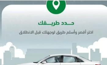 “المرور”: مستوى الخطر يرتفع مع القيادة تحت الأجواء الممطرة.. اتبع هذه الإرشادات