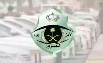 خلال أسبوع.. ضبط 2583 دراجة آلية مخالفة بجميع مناطق المملكة