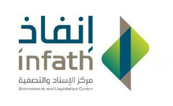 على مستوى 10 مناطق ومدن.. “إنفاذ” يشرف على 54 مزادًا لبيع أكثر من 500 عقار