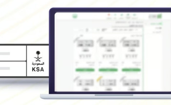 عبر “أبشر”.. “المرور” يطرح اليوم المزاد الإلكتروني للوحات المميّزة