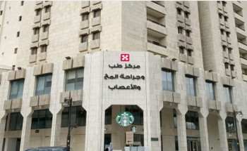 مركز جراحة المخ والأعصاب بمجمع الدكتور سليمان الحبيب بالعليا يجري جراحة ميكروسكوبية ناجحة تُعيد قدرة أربعيني على المشي