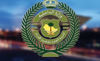 أحالته للنيابة.. القبض على شخص روَّج مادة الإمفيتامين المخدر في عسير