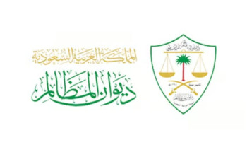 2.950.066 زائرًا لمنصة “تنفيذ الإدارية” بديوان المظالم