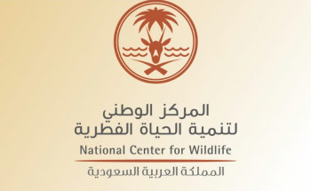 تكريم دولي يُبرز حجم مكانتها.. السعودية تنال جائزة “الريادة للأنواع المهاجرة”