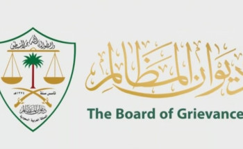 رقمية بالكامل.. “ديوان المظالم”: 9 خطوات لتقديم طلب تنفيذ ضد جهة إدارية