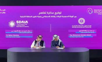 على هامش منتدى المدن الذكية.. إبرام مذكرة تفاهم بين “سدايا” و”هيئة تطوير الشرقية”