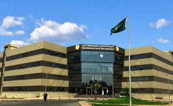 “صحة الرياض” مجدداً: منع احتجاز الجثامين والمرضى والأوراق الثبوتية بسبب المطالبات المالية