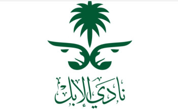 نادي الإبل يقرر استبعاد مشاركين من مهرجان جادة الإبل- الباحة بسبب العبث بـ”بكرتين”