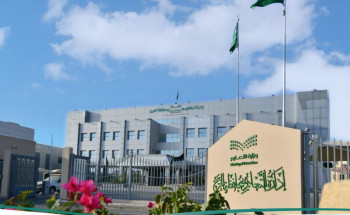 تعليم الخرج يعلن عن مواعيد الدوام المدرسي خلال شهر رمضان المبارك