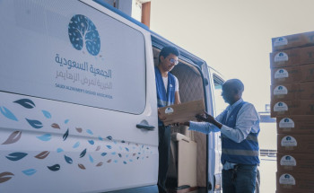 جمعية ألزهايمر تطلق «حملة باب الرفقة» التوعوية التثقيفية التكاملية الاجتماعية بكافة مناطق المملكة