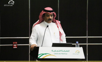 غرفة حفرالباطن تعتمد الحساب الختامي للعام المالي 2023م، وتُقر الميزانية التقديرية للعام 2024م