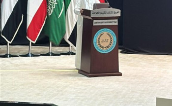 صدور بيان عن الفريق المشترك لتقييم الحوادث بشأن الادعاء باستهداف منطقة سكنية في مدينة(التحيتا)بمحافظة(الحديدة)