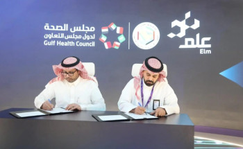 مجلس الصحة الخليجي يوقّع مذكرة تفاهم مع شركة “علم” خلال مؤتمر “ليب 2024”