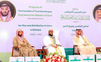 “الشؤون الإسلامية” تدشن برنامجي خادم الحرمين لتفطير الصائمين وتوزيع التمور في إثيوبيا