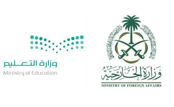 وزارتا “التعليم” و”الخارجية” تطلقان خدمة إصدار التأشيرة التعليمية للطلاب الدوليين الراغبين بالدراسة في المملكة