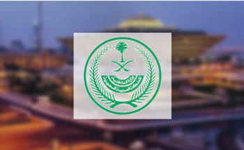 ترحيل وضبط 25 ألفاً.. “الداخلية” تواصل تحذيرها من الجريمة “المُخلة بالشرف” وفي الخلفية 6 متسترين