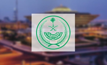 إعلان نتائج القبول المبدئي للكادر النسائي للعمل بقطاعات “الداخلية”