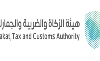 “الزكاة والضريبة والجمارك” تُحبط محاولات تهريب أكثر من كيلوجرامين من الكوكايين و 878 جرامًا من الهيروين