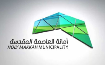 مكة المكرمة.. حملات ميدانية مكثفة على الأسواق التجارية والمحلات المتعلقة بالصحة العامة