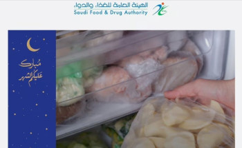 “الغذاء والدواء”: كل منتج غذائي له حالة ومدة حفظ مختلفة.. وتتغير بعد الفتح أو الطبخ