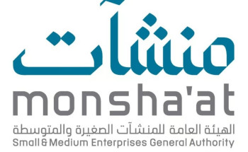 “منشآت” يقدّم برنامجَي استشارات وإرشاد في 14 قطاع أعمال بالمدينة المنوّرة