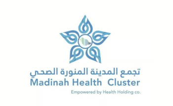 تجمُّع المدينة المنوّرة الصحي يُطلق مبادرة “دواؤك في رمضان”