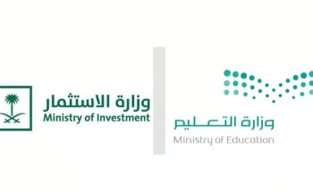 “التعليم” و”الاستثمار” تسلمان الترخيص الاستثماري إلى جامعة ولونغونغ الأسترالية