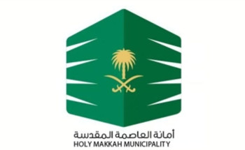 أمانة العاصمة المقدسة ترفع جاهزيتها في الكشف على عينات المواد الغذائية خلال رمضان