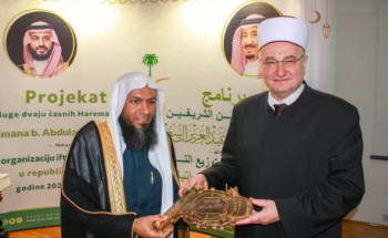 تدشين برنامجيْ خادم الحرمين لتوزيع التمور وتفطير الصائمين بجمهورية بلغاريا