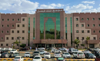 الطائف.. جراحة ساعتين تنقذ مريضة ثلاثينية من ضعف مفاجئ بالقدم اليمنى بسبب غضروف قطني منفجر