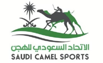 إغلاق التسجيل في كأس العلا للهجن الأربعاء المقبل