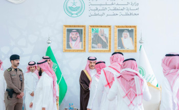 سمو محافظ حفرالباطن يقيم حفل معايدة لمنسوبي المحافظة